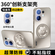 尚奇緣適用vivoS30手機(jī)殼新款磨砂旋轉(zhuǎn)磁吸支架外殼vivoS30promini散熱男女全包防摔高級支點(diǎn)S30保護(hù)套 鈦灰色【磁吸360°支架】四角散熱鏡頭全包防摔 vivoS30