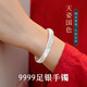 唯一（Winy）銀手鐲足銀9999銀鐲子古法實(shí)心銀飾時(shí)尚生日禮物首飾送女友媽媽