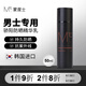 蒙度士（MdoC）男士驕陽(yáng)防曬精華乳50ml SPF50+ PA+++（提亮隔離高倍送男友）