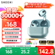 視藝星【2025升級款TOP1丨創(chuàng)新鈦金雙振膜】藍牙耳機半入耳式高音質(zhì)排行前十無線音樂通話降噪超長續(xù)航