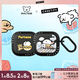 CASETIFY Maltese線條小狗系列 耳機(jī)殼 檸檬/慵懶云朵 適用于Airpods Pro 2/3/4代 蘋果耳機(jī)殼 慵懶云朵（Airpods Pro 2代） 霧面深碳灰