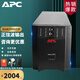 APC 施耐德 SUA1000ICH在線(xiàn)互動(dòng)式UPS不間斷電源670W/1000VA 群NAS服務(wù)器暉自動(dòng)關(guān)機SMT1000I-CH 700W SUA1000ICH（670W/1000VA)