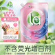 威露士la無(wú)患子健康天然有氧洗植萃洗衣液1L袋 除菌除螨6效合1高效清潔