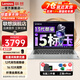聯(lián)想筆記本電腦 小新Pro14 2024款X系可選14英寸輕薄13代酷睿i5標(biāo)壓air可選辦公女生大學(xué)生游戲超能本 酷睿I5-12450H 16G內(nèi)存丨小新14 512G PCIe固態(tài) 全高清防眩光屏
