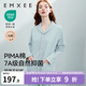 嫚熙（EMXEE）嫚熙春夏薄款純棉月子服孕婦哺乳睡衣產(chǎn)后產(chǎn)婦家居服 貓咪款藍(lán)色-兩件套-帶哺乳口 L【合適120-145斤 Supima棉】