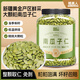 脆美人熟南瓜子仁500g罐大顆粒無殼南瓜籽仁現(xiàn)炒貨干果堅(jiān)果烘焙休閑零食