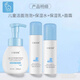小象媽咪兒童潔面泡泡氨基酸洗面奶學(xué)生3-18歲青春期專(zhuān)用潔面乳 200ml 1瓶 潔面+水+乳