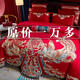 水晶家紡重磅龍鳳刺繡200支長絨棉婚慶四件套全棉喜被結(jié)婚房床品 【床單款】-歡喜龍鳳 1.5m四件套