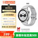 小米智能運動手表Xiaomi Watch S4男女Esim獨立通話圓SU7鑰匙長續(xù)航新 Watch S4銀色 展柜表激活 【國行正品 贈199禮包】