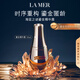 海藍(lán)之謎（LA MER）鎏金煥顏密集賦活精華露30ml護(hù)膚品套裝化妝品禮盒生日禮物送女友