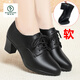 啄木鳥(niǎo)真皮軟底粗跟深口系帶中年媽媽鞋女士皮鞋舒適工作鞋單鞋女鞋秋冬 黑色 (5cm跟高)單里 36 標準碼