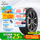 米其林（MICHELIN）汽車(chē)輪胎 195/65R15 91V 耐越 ENERGY MILE 適配卡羅拉/朗逸/寶來(lái)