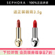 嬌蘭（Guerlain） 臻彩寶石緞光唇膏 經(jīng)典緞光【單獨(dú)內(nèi)芯】 口紅 03享正裝口紅芯（色號(hào)隨機(jī)）套組