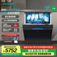 西門子（SIEMENS）【極凈魔盒Plus】洗碗機16+3套 嵌入式家用大容量 智能抽濕烘干 240h長效抑菌存 超五星級除菌 SJ43HB88KC