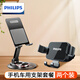 飛利浦（PHILIPS）手機直播支架桌面平板ipad支架懶人拍攝游戲閱讀床頭追劇多功能折疊手機架便攜神器 手機桌面車用支架套裝【2個裝】