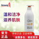 安利雅蜜潤(rùn)膚沐浴露滋潤(rùn)留香保濕沐浴乳1L 潤(rùn)膚沐浴露750ml1瓶