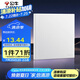公牛（BULL）空白面板 G60系列防濺盒面板白板86型超薄面板G60B101暮雪白