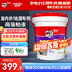 德高（Davco）多效凈味雙組份瓷磚背膠瓷磚膠背涂膠?；u粘接室外可用 20KG