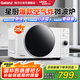 格蘭仕（Galanz）【國家補貼】 微波爐 變頻900W空氣炸 25升大容量 不銹鋼內(nèi)膽 無油低脂 家用微波爐烤箱一體機 DR(W0)