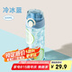 希樂塑料杯tritan材質(zhì)直飲杯男女學(xué)生戶外運(yùn)動水杯兒童彈蓋杯子帶提繩
