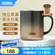 膳魔師（THERMOS）馬克杯不銹鋼茶杯大容量把手杯商務(wù)辦公保溫咖啡杯畢業(yè)禮物TEMC 【鍍鈦茶漏】日暮金 400ml