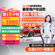 膜小二（MOXIAOER）隱形車(chē)衣全車(chē)車(chē)衣膜TPU材質(zhì)汽車(chē)新能源漆面保護(hù)膜透明防刮提亮 基礎(chǔ)版包施工真TPU