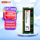 聯(lián)想（Lenovo）16GB DDR5 5600 筆記本內(nèi)存條 助力AI 適配黑神話悟空