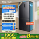 TCL小清檸458升T5十字對(duì)開(kāi)四開(kāi)門(mén)雙凈味58cm超薄機(jī)身家用電冰箱一級(jí)能效國(guó)家補(bǔ)貼20%風(fēng)冷無(wú)霜R458T5-U