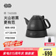 吉谷（K·KOU）電熱水壺304不銹鋼恒溫?zé)畨責(zé)崴畨?家用保溫電水壺電茶壺0.8L TA008B