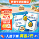 臻濃牛奶20盒 伊利臻濃營(yíng)養(yǎng) 多39%蛋白質(zhì)咖啡搭檔牛奶整箱 250ml*20盒/箱