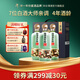 潭酒年份潭酒2021單一年份醬香型白酒龍年生肖酒大曲坤沙收藏送禮 53度 500mL 3瓶 禮盒裝