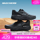 斯凱奇（Skechers）星邁系列丨夏季情侶專(zhuān)業(yè)運動(dòng)跑鞋減震回彈運動(dòng)鞋 54450-BKCC 黑色 42.5