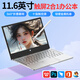 toposh2025新款迷你筆記本電腦超輕薄商務(wù)辦公游戲本12英寸觸屏二合一折疊平板電腦小型便攜掌上炒股電腦 16G+256G流暢高配版+壓感筆+指紋解鎖