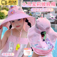oein兒童防曬帽兒童遮陽(yáng)帽可愛(ài)太陽(yáng)帽大帽檐男女童防曬帽旅游漁夫帽 【粉色獨(dú)角馬】2-14歲帽圍可調(diào)節(jié)