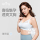 Spring Maternity喜臨透爽哺乳文胸孕婦哺乳內(nèi)衣產(chǎn)后喂奶防下垂夏季時尚聚攏不勒胸 薄荷藍（清涼透爽款） L-XL
