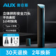 奧克斯（AUX）鼻毛修剪器去鼻毛充電式修鼻毛神器鼻毛剪刀剪鼻毛器生日禮物男【不傷鼻腔超長續(xù)航】【便攜出游】