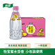 怡寶蜜水百香水果飲料350ml*12瓶酸甜百香果飲料 夏日清爽解膩 蜜水百香 350mL*12瓶