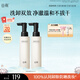 谷雨氨基酸潔顏蜜120ml*2 洗卸雙效深層清潔溫和舒潤(rùn)不拔干洗面奶