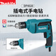牧田（MAKITA）插電式手電鉆無級變速大功率630W手槍鉆木工鉆孔電動工具DP4020