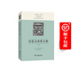 印度與世界文明（下卷）