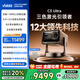 Vidda C3 Ultra 海信4K超高清三色激光投影儀家用投影機 1.67倍光學變焦+12大科技領先辦公家用家庭影院