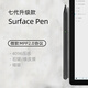 MOYIEAKAN 微軟Surface Pen觸控筆Laptop電容筆Pro 11/10/9/8/7+/6/5平板繪畫Go4/3觸屏筆Book2筆記本手寫筆 曜石黑【4096級壓感｜防誤觸｜智能快捷鍵