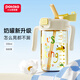 小土豆ppsu直飲吸管水杯大寶寶寬口徑防摔帶刻度奶瓶兒童2歲以上牛奶杯 【升級款】黃色 330ml