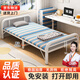 全品屋折疊床單人床午休床簡易便攜租房床醫(yī)院家用陪護床行軍床