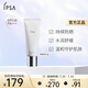 茵芙莎（IPSA）舒緩隔離日乳30g SPF30敏感肌適用物理防曬輕盈舒緩女友生日禮物