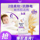 金紡衣物襪子柔順護理劑液【洗衣搭檔】純凈溫和4斤 柔軟親膚嬰童服裝