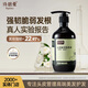 詩(shī)碧曼國(guó)貨【近2000專柜】山茶精華洗發(fā)水500g潤(rùn)發(fā)呵護(hù)秀發(fā)防斷發(fā)男女