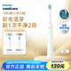 飛利浦（PHILIPS）電動(dòng)牙刷 S1 生日禮物 成人情侶款送男生女友 2種模式 潔齒護(hù)齦 柔力軟毛 白色HX2431/02