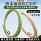 園洲綠 防叮手環(huán)植物精油成人兒童家用蚊子戶外露營(yíng)防叮神器便攜隨身驅(qū) 米黃色成人款【含6支替換芯】