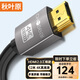 秋葉原（CHOSEAL） HDMI線工程級 4k數(shù)字高清線 3D視頻12米筆記本電腦機(jī)頂盒連接電視投影儀顯示器數(shù)據(jù)連接線DH500